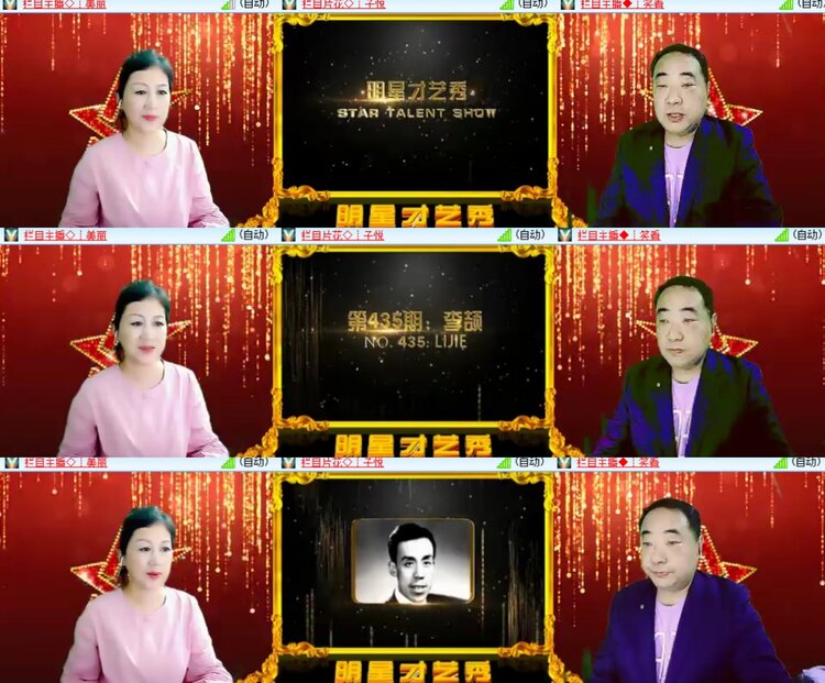 心玫🎤V娱热点