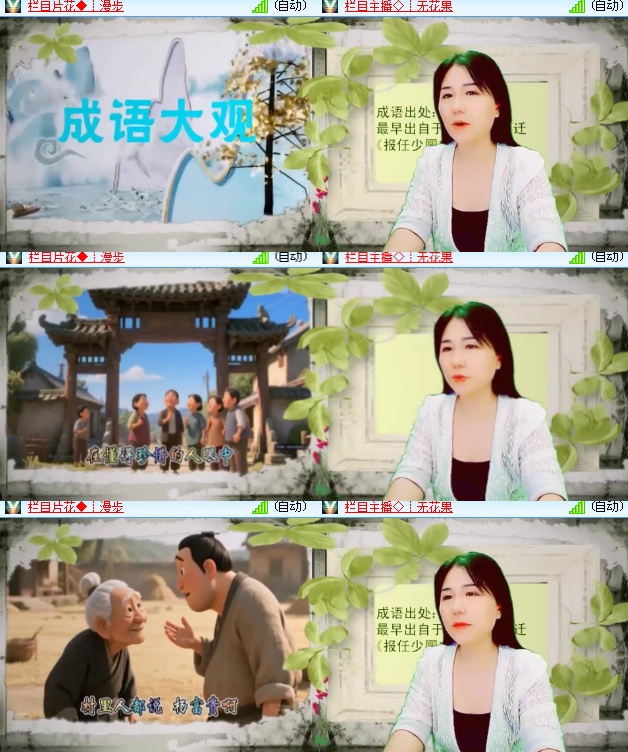 海燕🎤V娱热点