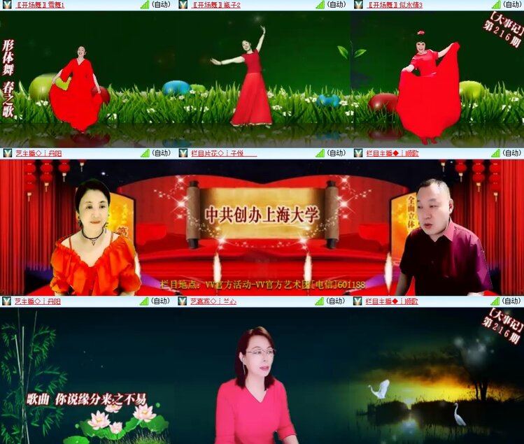 柠檬🎤V娱热点