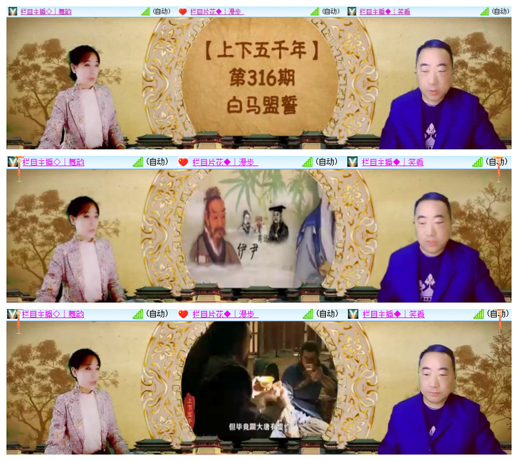 雪儿🎤V娱热点