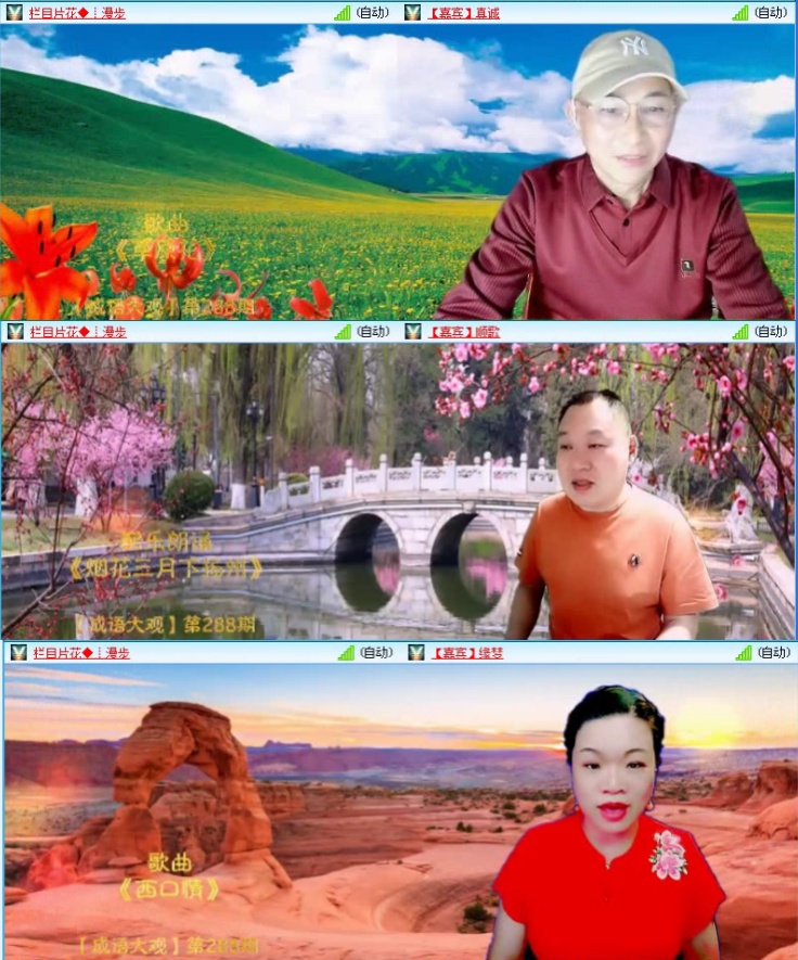 落雪🎤V娱热点