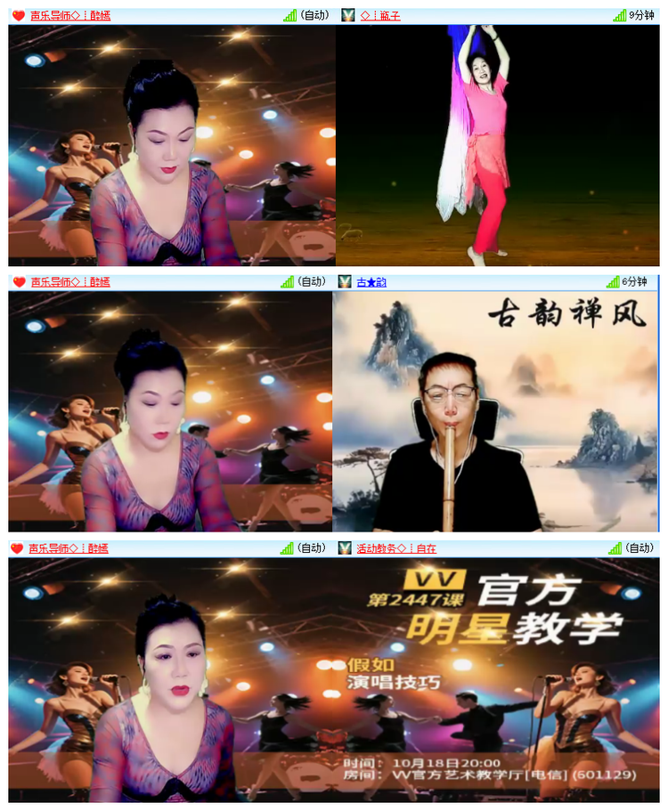 飘雪🎤V娱热点