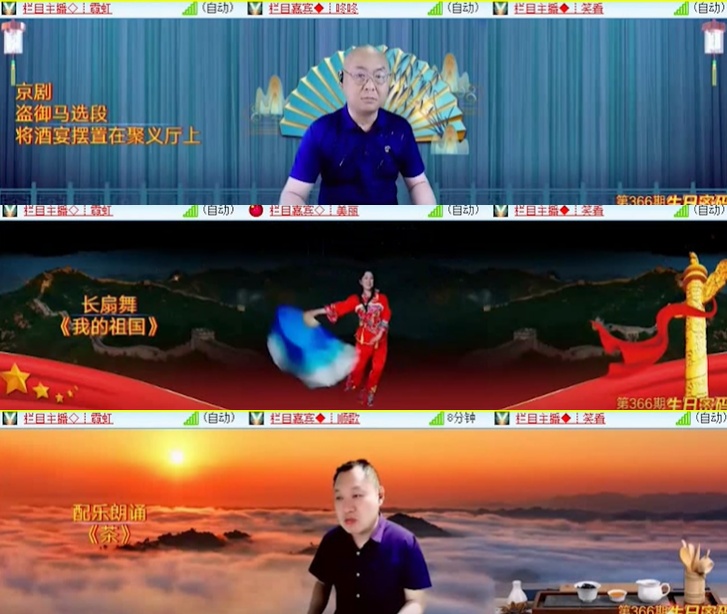 心玫🎤V娱热点