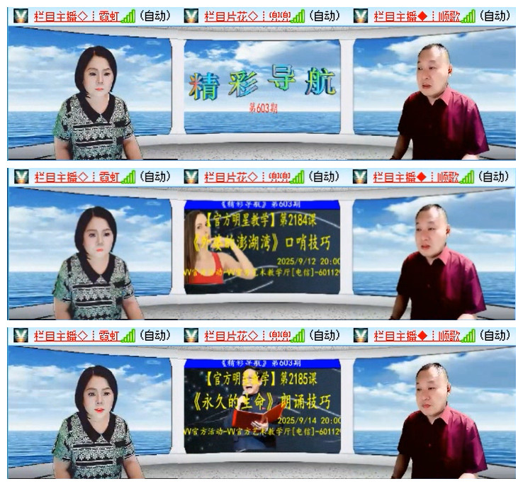 九小九324🎤V娱热点