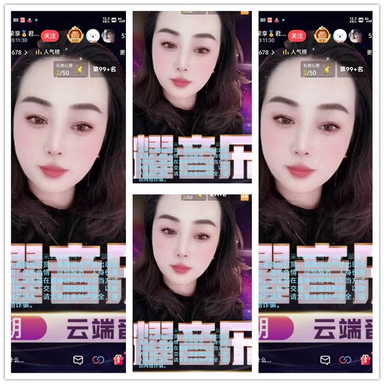 飘雪🎤V娱热点