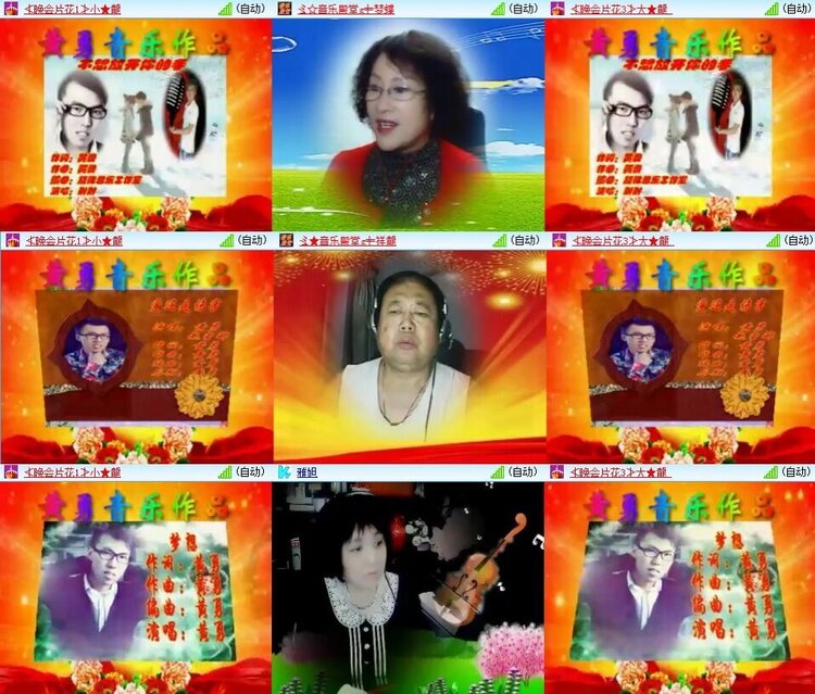 静一静🎤V娱热点