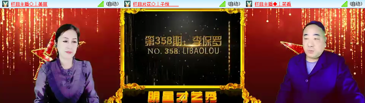 无言🎤V娱热点