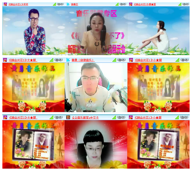 雪儿🎤V娱热点