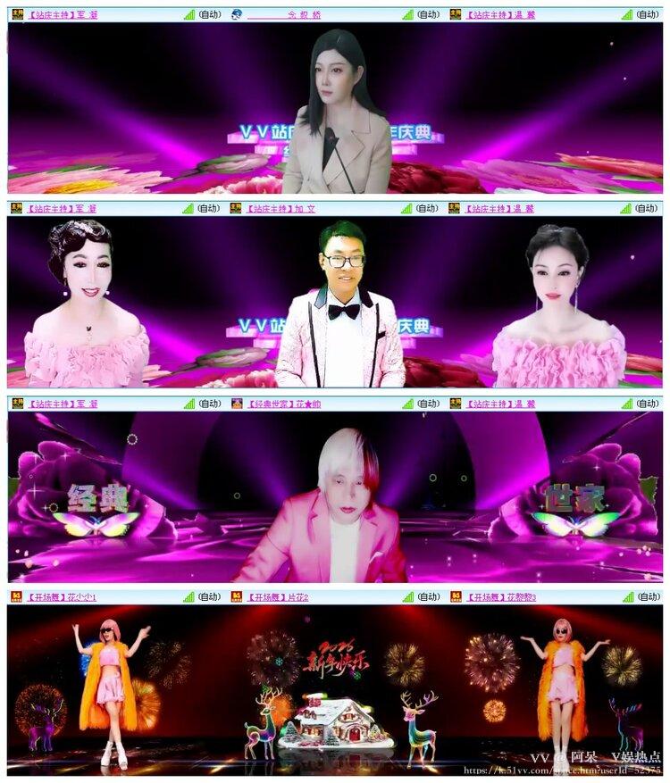 阿呆🎤V娱热点