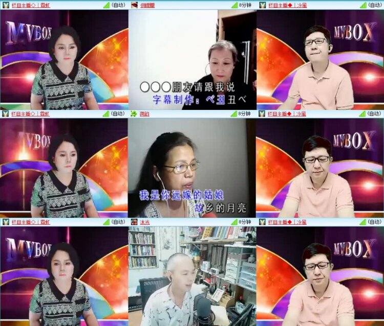 云中云🎤V娱热点