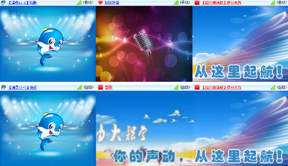 漂泊🎤V娱热点