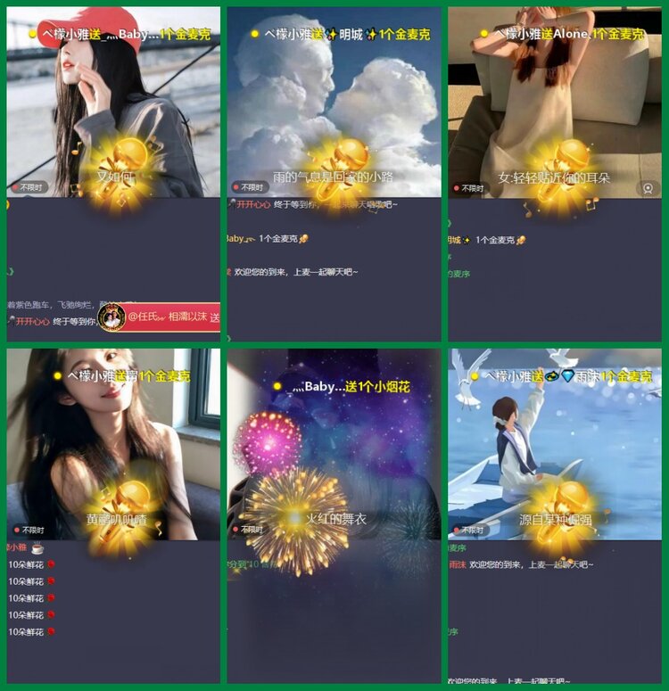 柠檬🎤V娱热点