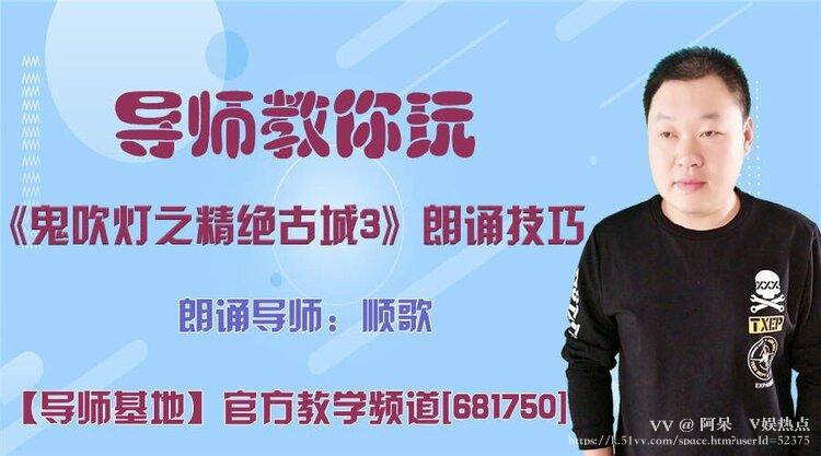 阿呆🎤V娱热点
