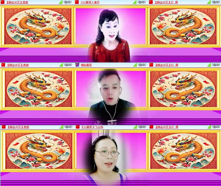 若雨🎤V娱热点