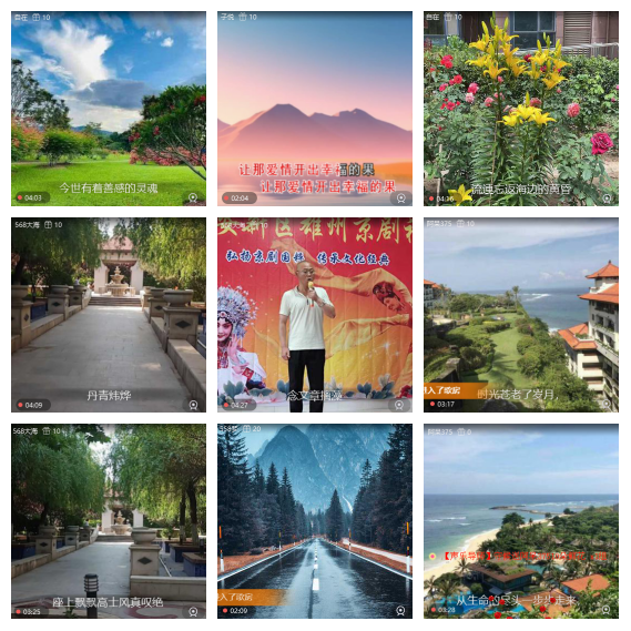 芯薇🎤V娱热点