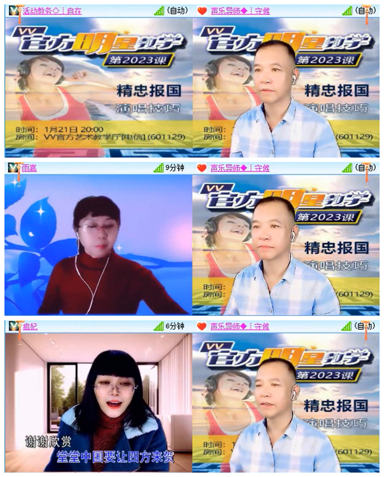 小路🎤V娱热点