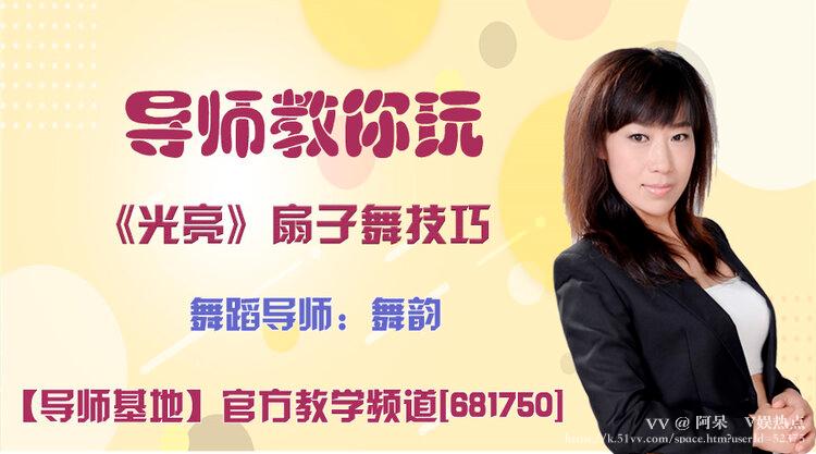 阿呆🎤V娱热点