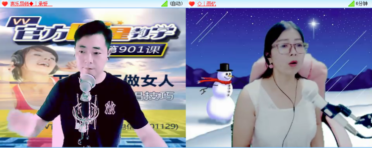 航航🎤V娱热点