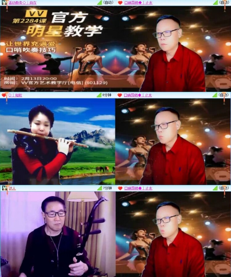 云中云🎤V娱热点