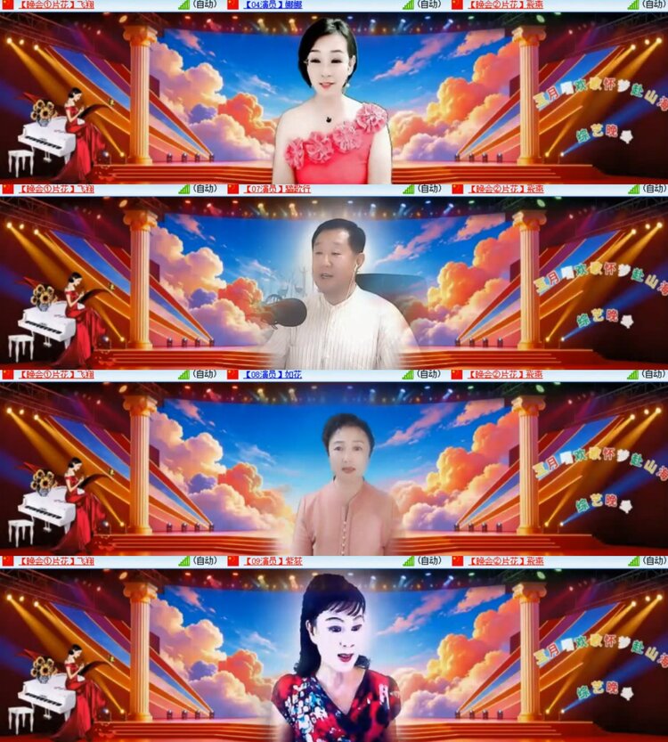 卓然🎤V娱热点