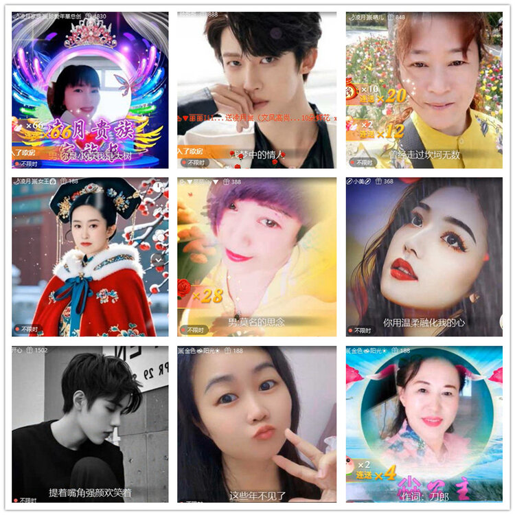 杜影🎤V娱热点