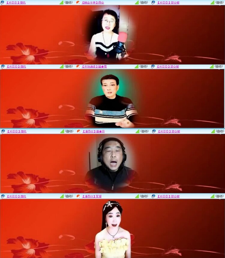 云中云🎤V娱热点