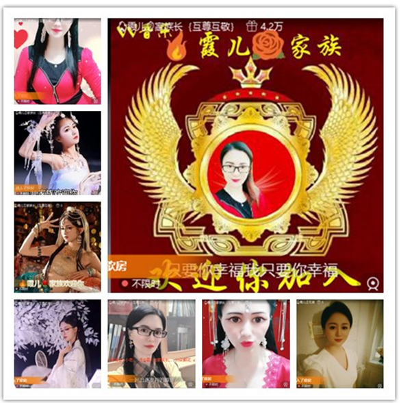 墨馨儿🎤V娱热点