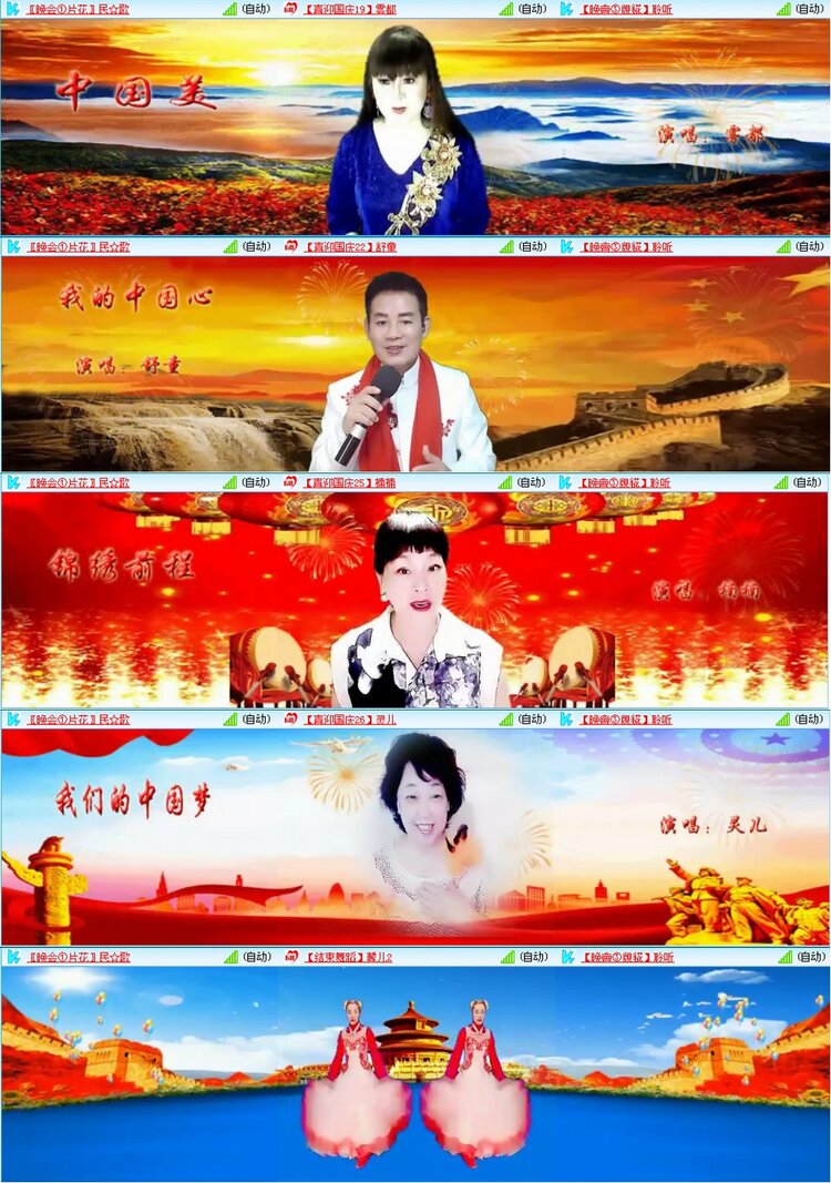 漂泊🎤V娱热点