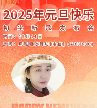 流云🎤V娱热点