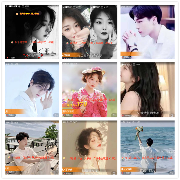 雪儿🎤V娱热点