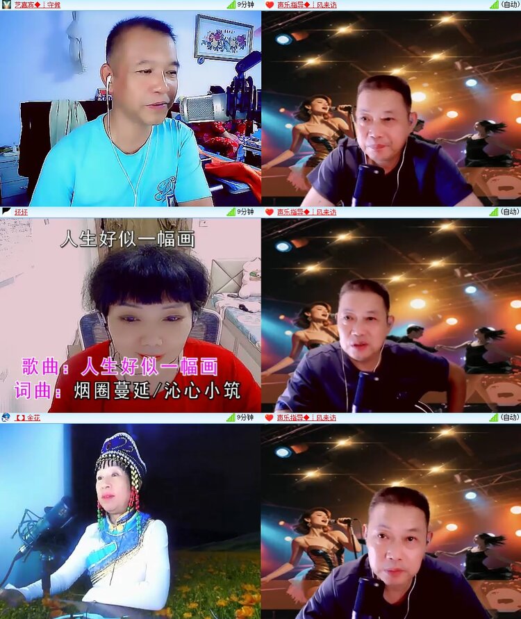 安然🎤V娱热点