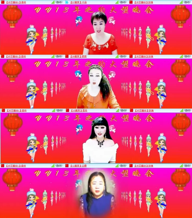 云中云🎤V娱热点