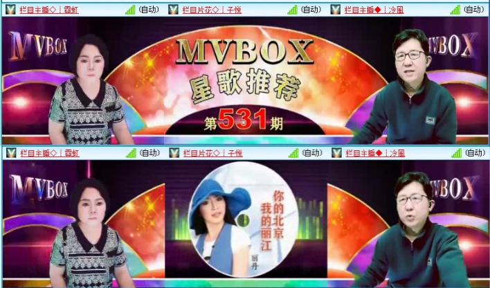 落雪🎤V娱热点