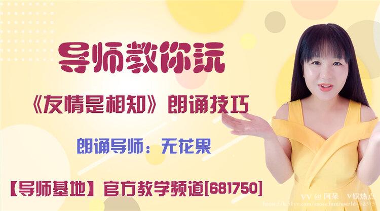 阿呆🎤V娱热点