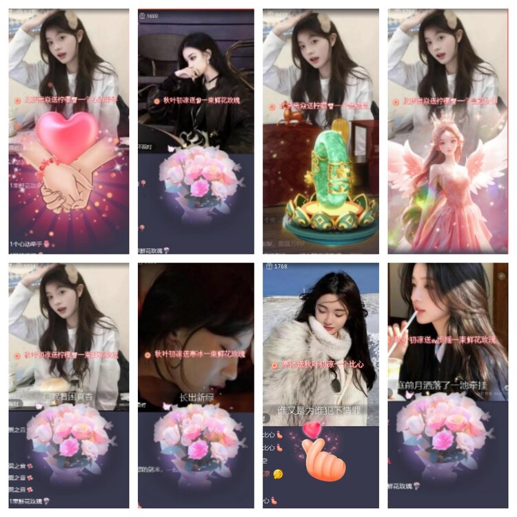 小浅🎤V娱热点