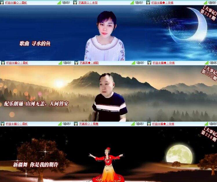 思点🎤V娱热点