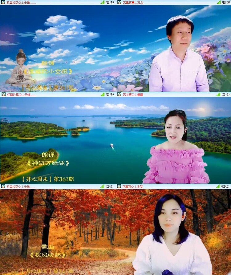 若雨🎤V娱热点