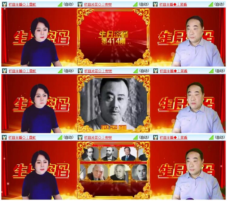 墨馨儿🎤V娱热点