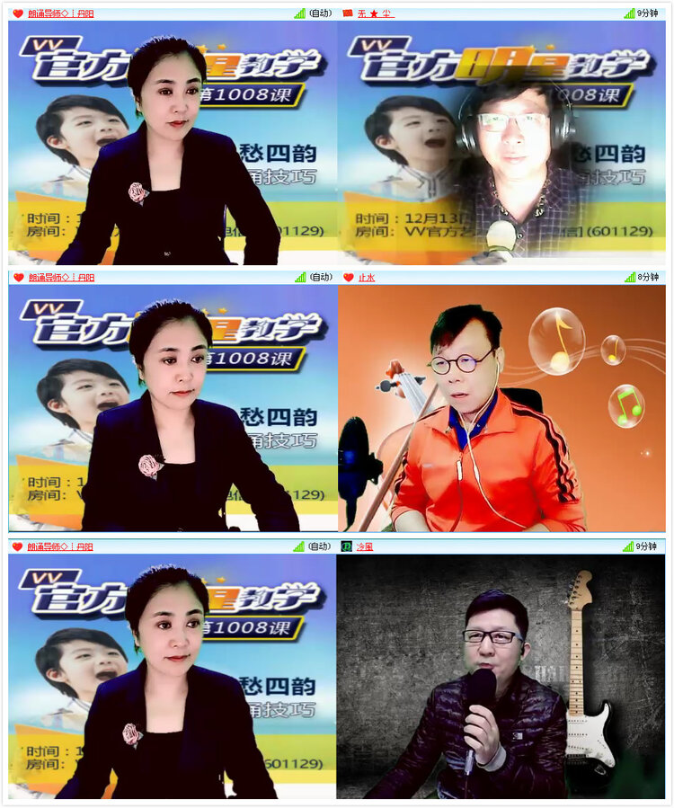 安然🎤V娱热点