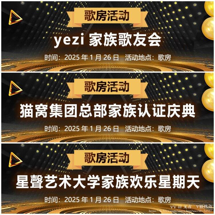 无言🎤V娱热点