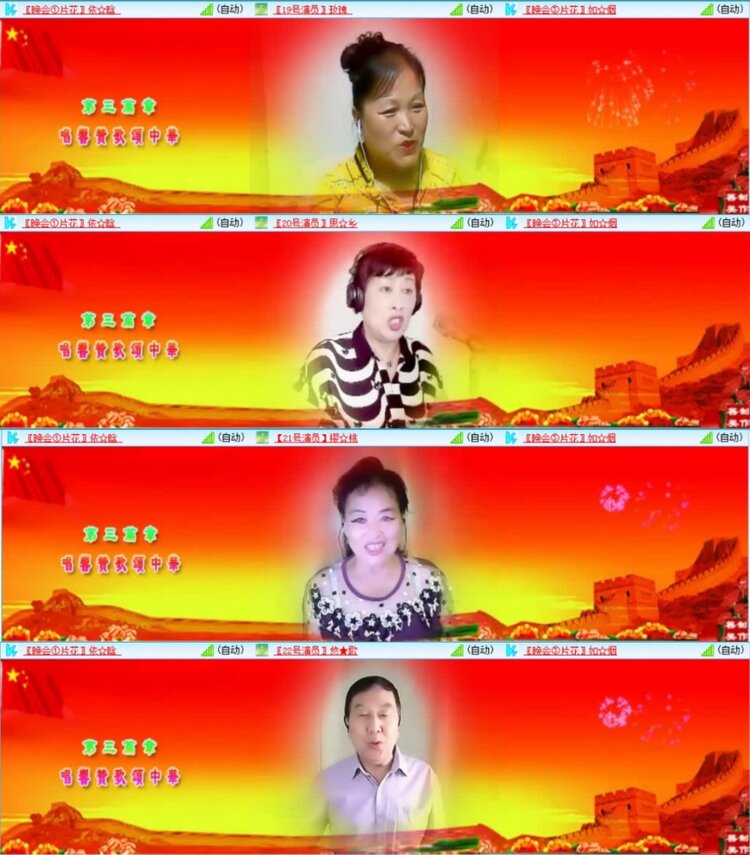 云中云🎤V娱热点