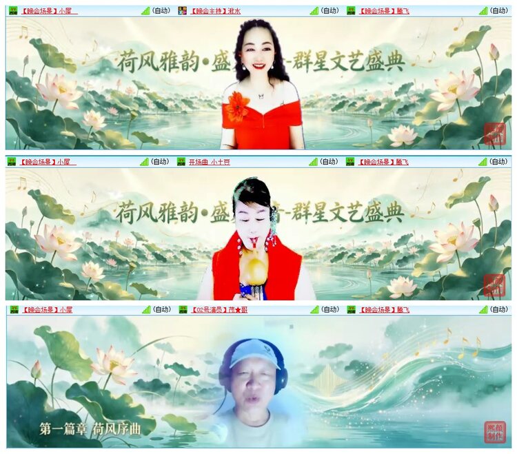 惜缘🎤V娱热点