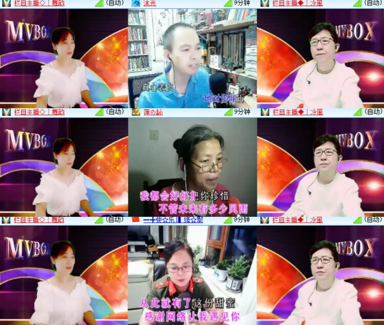 卓然🎤V娱热点