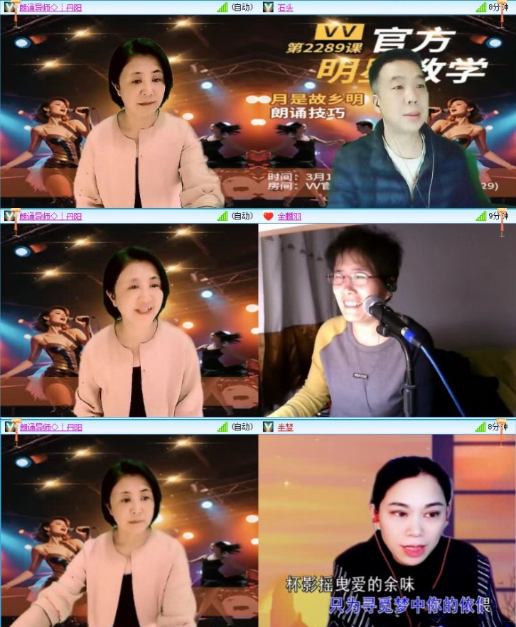 飞沙🎤V娱热点