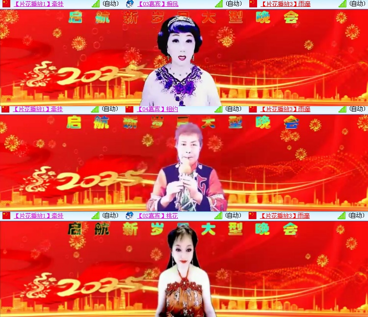 海燕🎤V娱热点