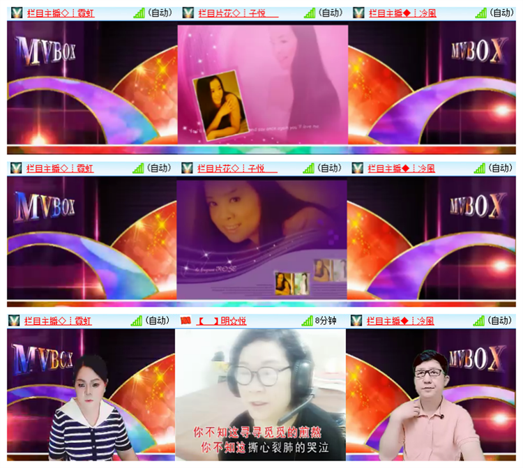 飘雪🎤V娱热点