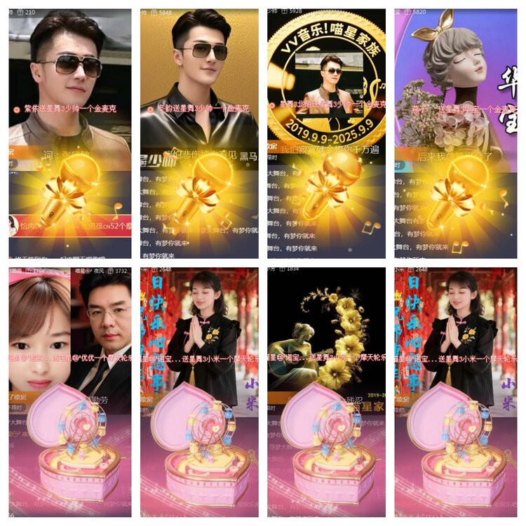 海燕🎤V娱热点