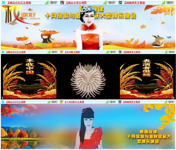 漂泊🎤V娱热点