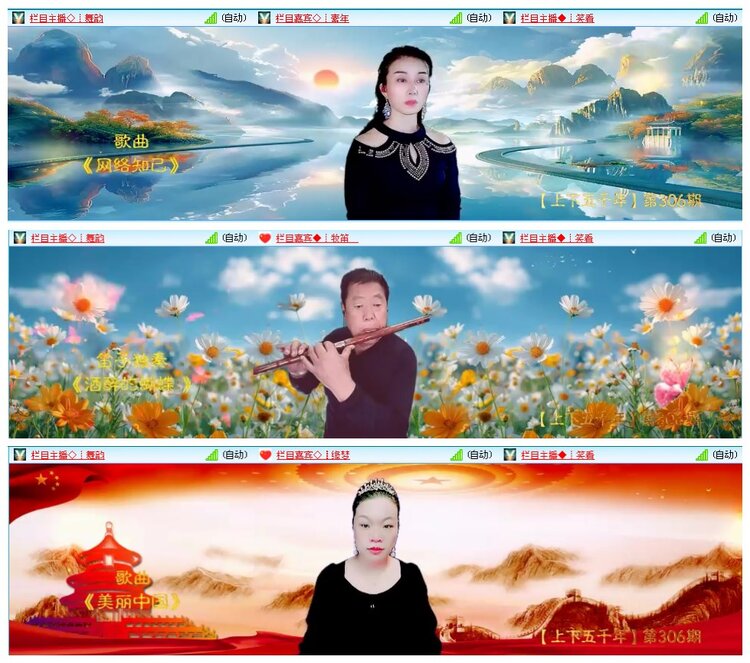 凡人🎤V娱热点