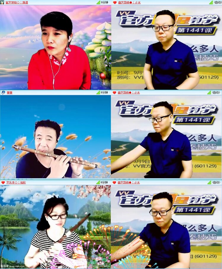 漂泊🎤V娱热点